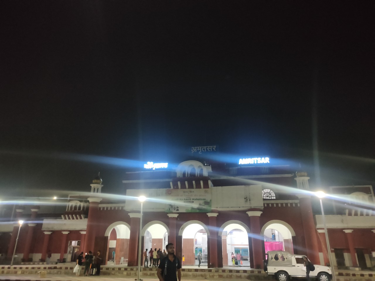 Amritsar Station